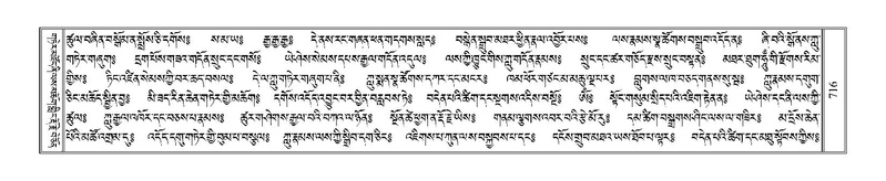 File:Terdzo-MI-052.pdf