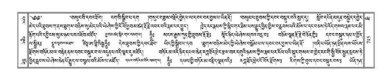 File:Terdzo-MI-053.pdf