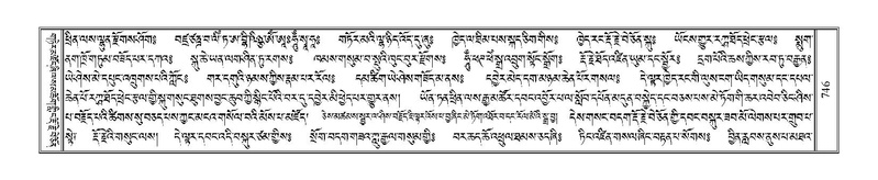 File:Terdzo-MI-053.pdf