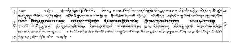 File:Terdzo-MI-053.pdf