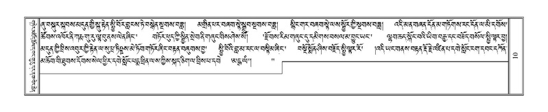 File:Terdzo-NA-001.pdf