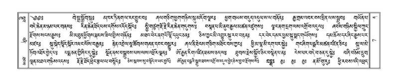 File:Terdzo-NA-001.pdf