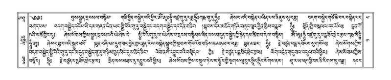 File:Terdzo-NA-001.pdf