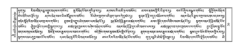 File:Terdzo-NA-003.pdf