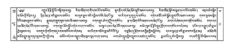 File:Terdzo-NA-003.pdf