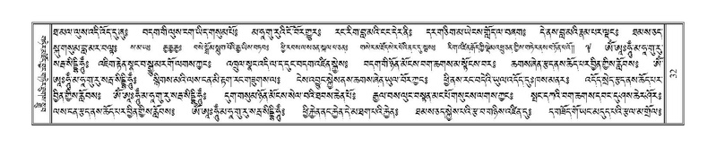 File:Terdzo-NA-003.pdf