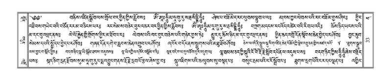 File:Terdzo-NA-003.pdf