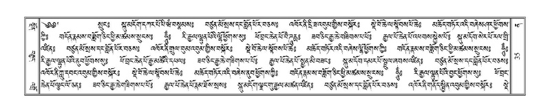 File:Terdzo-NA-003.pdf