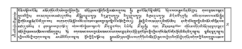 File:Terdzo-NA-003.pdf