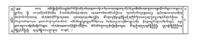 File:Terdzo-NA-003.pdf