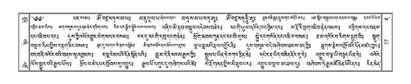 File:Terdzo-NA-003.pdf