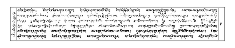 File:Terdzo-NA-003.pdf