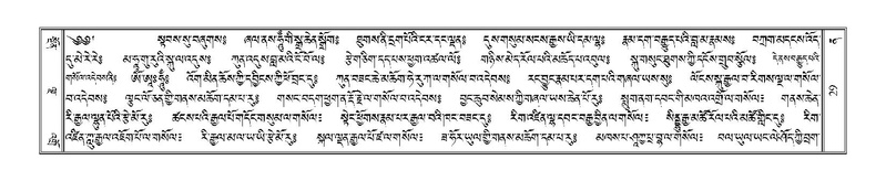 File:Terdzo-NA-003.pdf