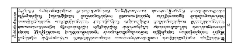 File:Terdzo-NA-007.pdf