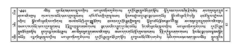 File:Terdzo-NA-007.pdf