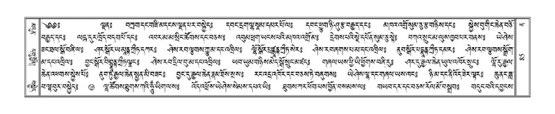 File:Terdzo-NA-007.pdf