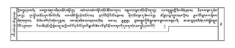 File:Terdzo-NA-007.pdf