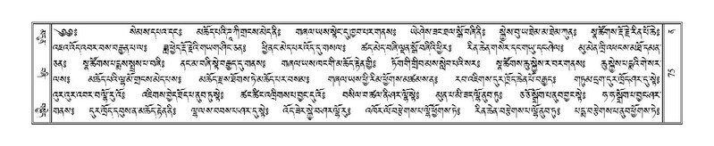 File:Terdzo-NA-007.pdf