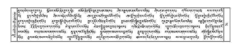 File:Terdzo-NA-007.pdf