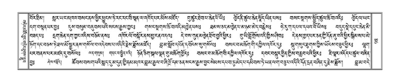 File:Terdzo-NA-008.pdf