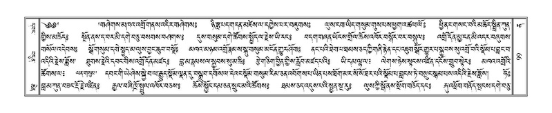 File:Terdzo-NA-008.pdf