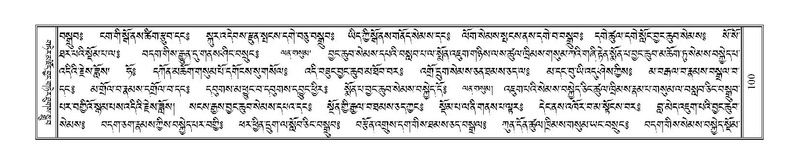 File:Terdzo-NA-008.pdf