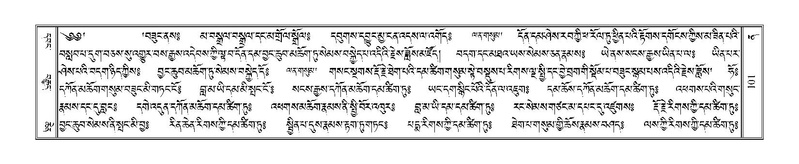 File:Terdzo-NA-008.pdf