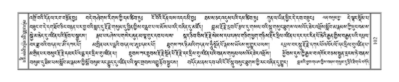 File:Terdzo-NA-008.pdf