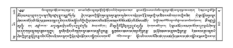 File:Terdzo-NA-008.pdf