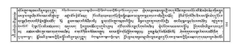 File:Terdzo-NA-008.pdf