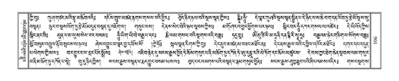 File:Terdzo-NA-008.pdf