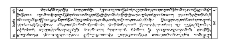 File:Terdzo-NA-008.pdf