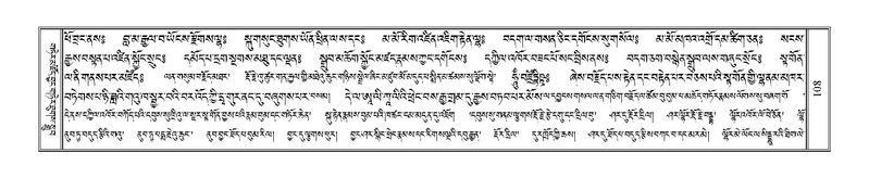 File:Terdzo-NA-008.pdf