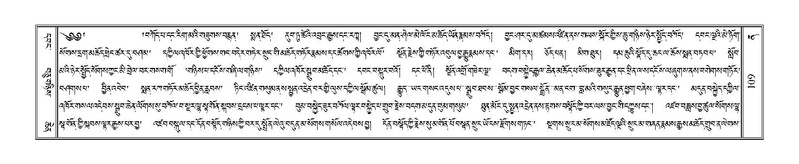 File:Terdzo-NA-008.pdf