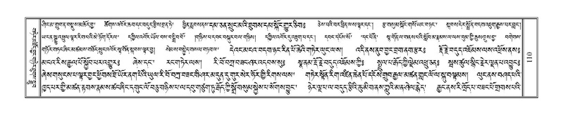 File:Terdzo-NA-008.pdf