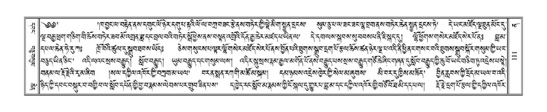 File:Terdzo-NA-008.pdf