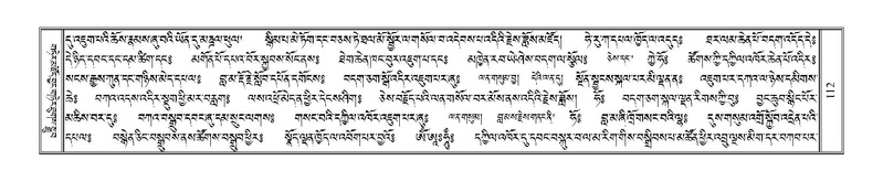 File:Terdzo-NA-008.pdf