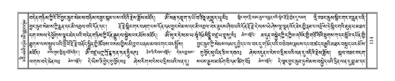 File:Terdzo-NA-008.pdf