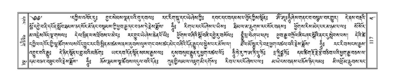 File:Terdzo-NA-008.pdf