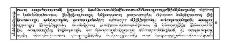 File:Terdzo-NA-008.pdf