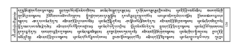 File:Terdzo-NA-008.pdf