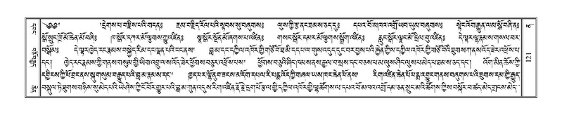 File:Terdzo-NA-008.pdf