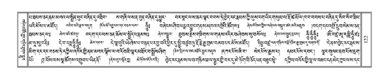 File:Terdzo-NA-008.pdf