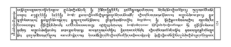 File:Terdzo-NA-008.pdf