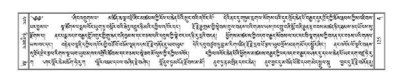 File:Terdzo-NA-008.pdf