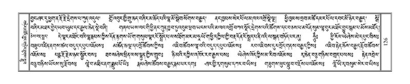 File:Terdzo-NA-008.pdf