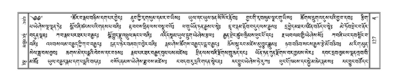 File:Terdzo-NA-008.pdf