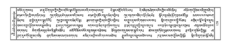 File:Terdzo-NA-008.pdf