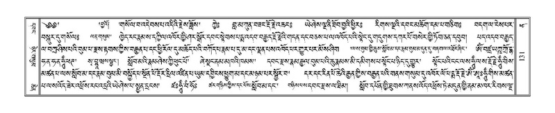 File:Terdzo-NA-008.pdf