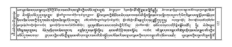 File:Terdzo-NA-008.pdf